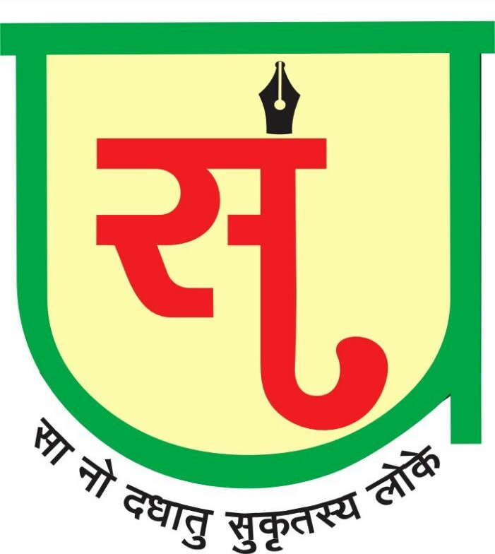 चिन्ह (मोठे)