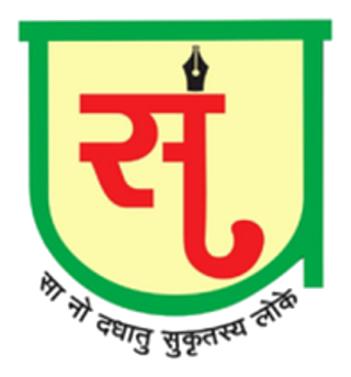 चिन्ह