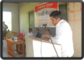 विद्यार्थी पालक मेळावा