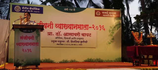 वेदकाळापासून भारत आर्यावर्त म्हणून ओळखला जातो.