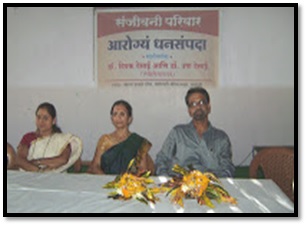 आरोग्यं धनसंपदा