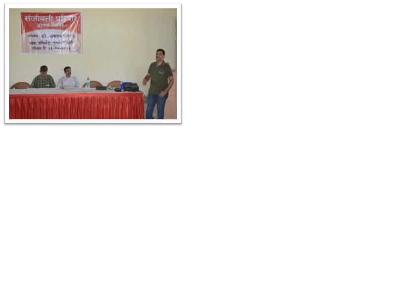 पालक शिबीर