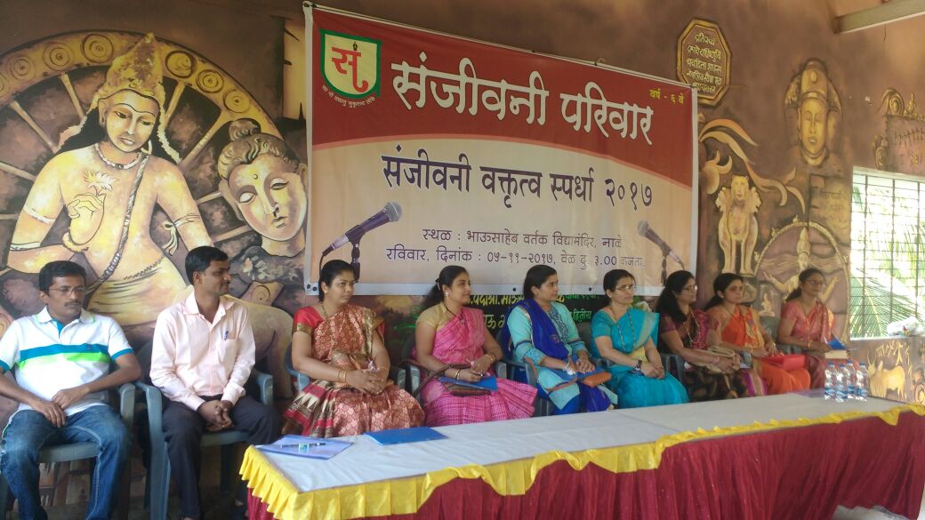 वक्तृत्व स्पर्धा २०१७