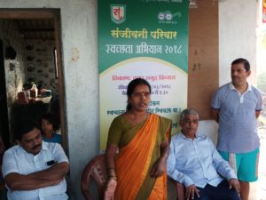 स्व्च्छता अभियान २