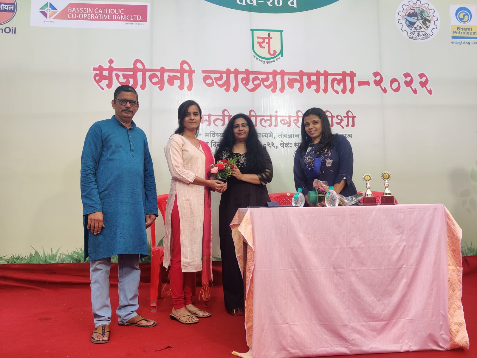 व्याख्यानमाला २०२२