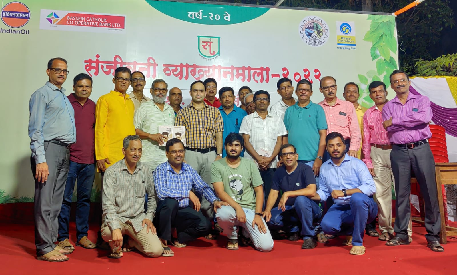 व्याख्यानमाला मे २०२२